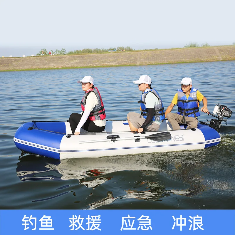 Резиновая лодка, утолщенная рыбалка, каяк, надувной рыболовный штурмовой на воздушной подушке, резиновая маленькая резина с твердым дном
Резиновая лодка, утолщенная рыбалка, каяк, надувной рыболовный штурмовой на воздушной подушке, резиновая маленькая резина с твердым дном
