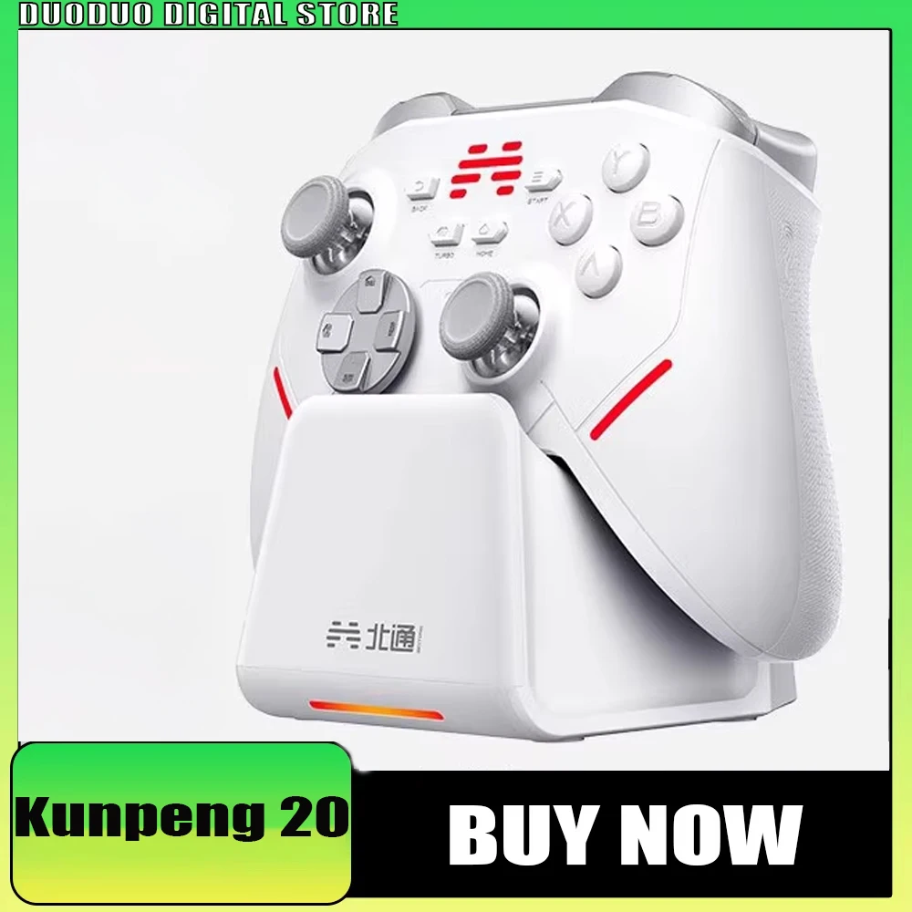 Beitong Kunpeng 20 BTP-S3P1A Smart Game Controller TMR Rocker Bluetooth Wireless PC Version For Ps4 Switch Steam NSPC Controller
Beitong Kunpeng 20 BTP-S3P1A Smart Game Controller TMR Rocker Bluetooth Wireless PC Version For Ps4 Switch Steam NSPC Controller