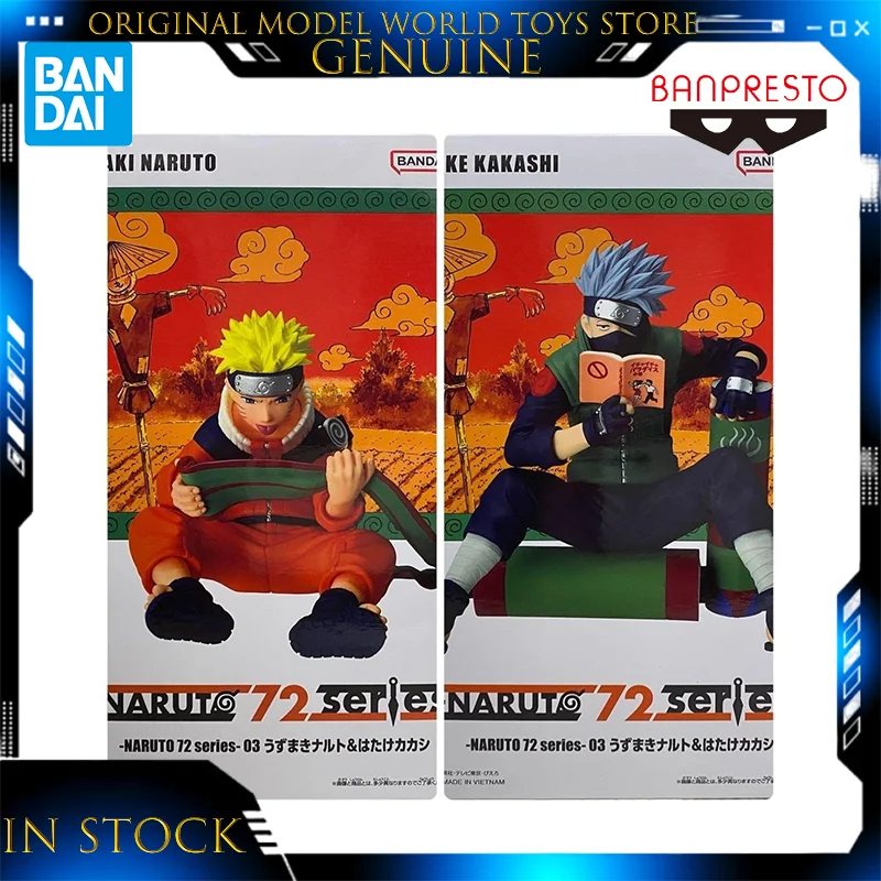 In Stock Original BANDAI BANPRESTO NARUTO 72 series 03 Uzumaki Naruto & Hatake Kakashi Anime Figure Action Model Toys Gift
In Stock Original BANDAI BANPRESTO NARUTO 72 series 03 Uzumaki Naruto & Hatake Kakashi Anime Figure Action Model Toys Gift