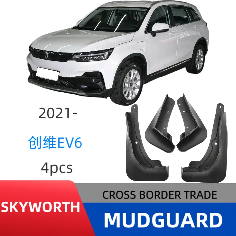 Suitable for Skyworth EV6 HT-i new energy vehicle fender off-road modified car accessories without drilling installation
Suitable for Skyworth EV6 HT-i new energy vehicle fender off-road modified car accessories without drilling installation