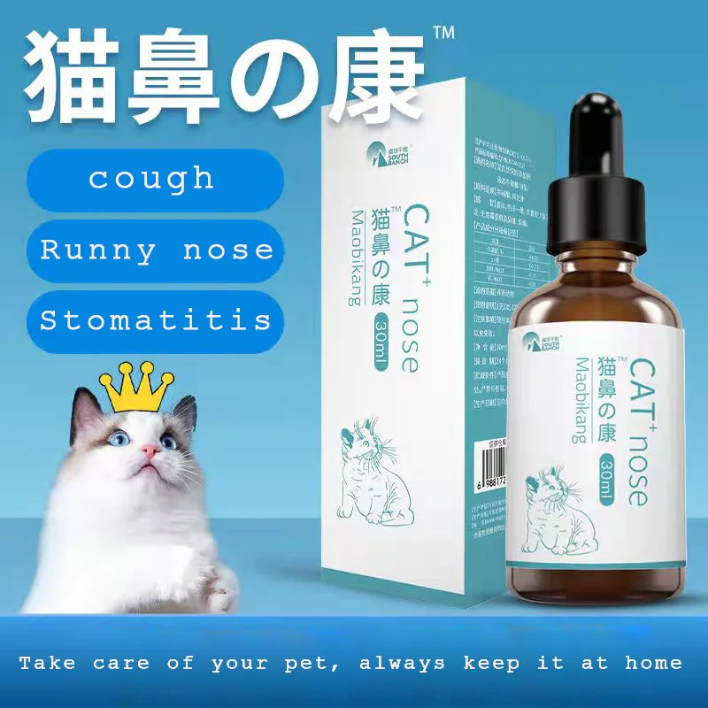 Cat Nose, Cat Cold, Sneezing, Runny Nose, Cough, Asthma, Health Care Product Spray 30ml
Cat Nose, Cat Cold, Sneezing, Runny Nose, Cough, Asthma, Health Care Product Spray 30ml