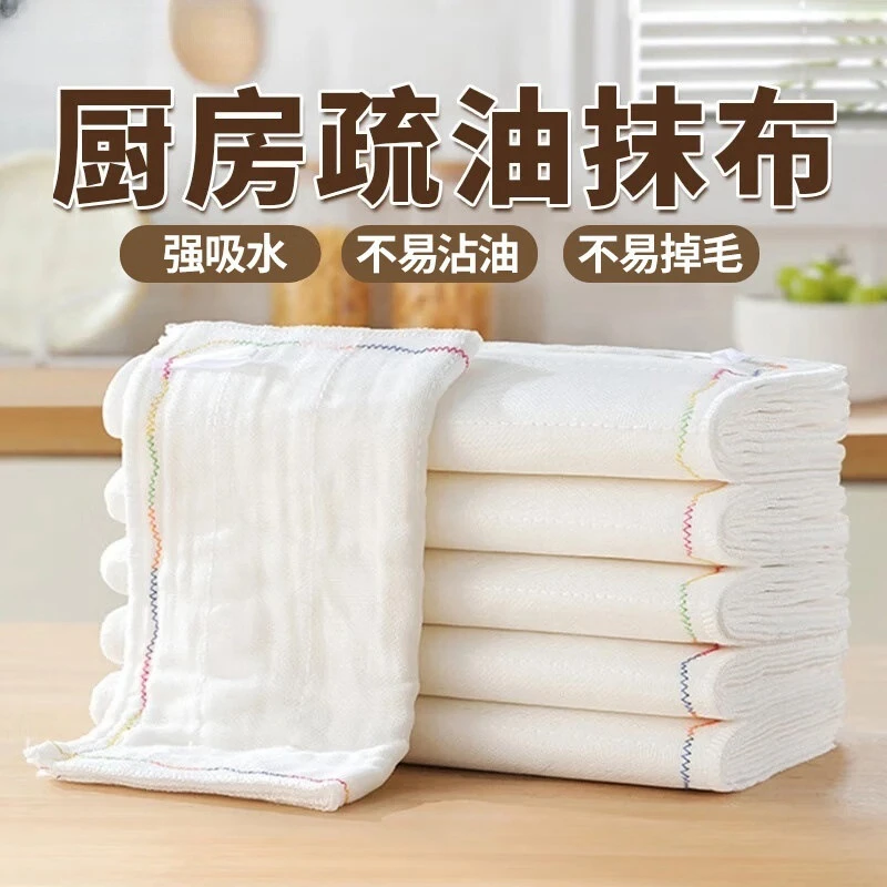 Dishcloths do not stick to oil Kitchen Rainbow Cloths, Absorbing Water, Do Not Shed Hair Wipe Tables and Clean Towels
Dishcloths do not stick to oil Kitchen Rainbow Cloths, Absorbing Water, Do Not Shed Hair Wipe Tables and Clean Towels