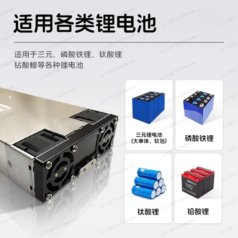 Lithium battery charger for cannon CNC adjustable 4856AC ternary iron lithium lead universal
Lithium battery charger for cannon CNC adjustable 4856AC ternary iron lithium lead universal