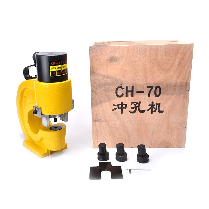 CH-70 Hydraulic Hole Punching Tool 35T Hole Digger Force Puncher Smooth Hole Puncher For Iron Plate Copper Bar Aluminum Steel
CH-70 Hydraulic Hole Punching Tool 35T Hole Digger Force Puncher Smooth Hole Puncher For Iron Plate Copper Bar Aluminum Steel