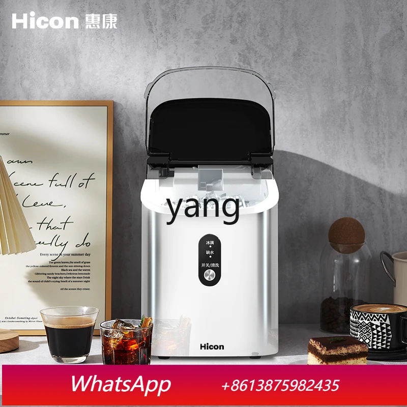 Lcx small household ice machine chewable ice automatic granular small crushed ice
Lcx small household ice machine chewable ice automatic granular small crushed ice