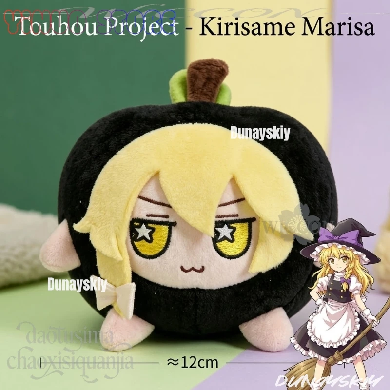 Anime Touhou Project Cosplay Kirisame Marisa Kawaii Funny Black Apple 12 Cm Nunu Plush Cute Cotton Doll Soft Toy Birthday Gifts
Anime Touhou Project Cosplay Kirisame Marisa Kawaii Funny Black Apple 12 Cm Nunu Plush Cute Cotton Doll Soft Toy Birthday Gifts