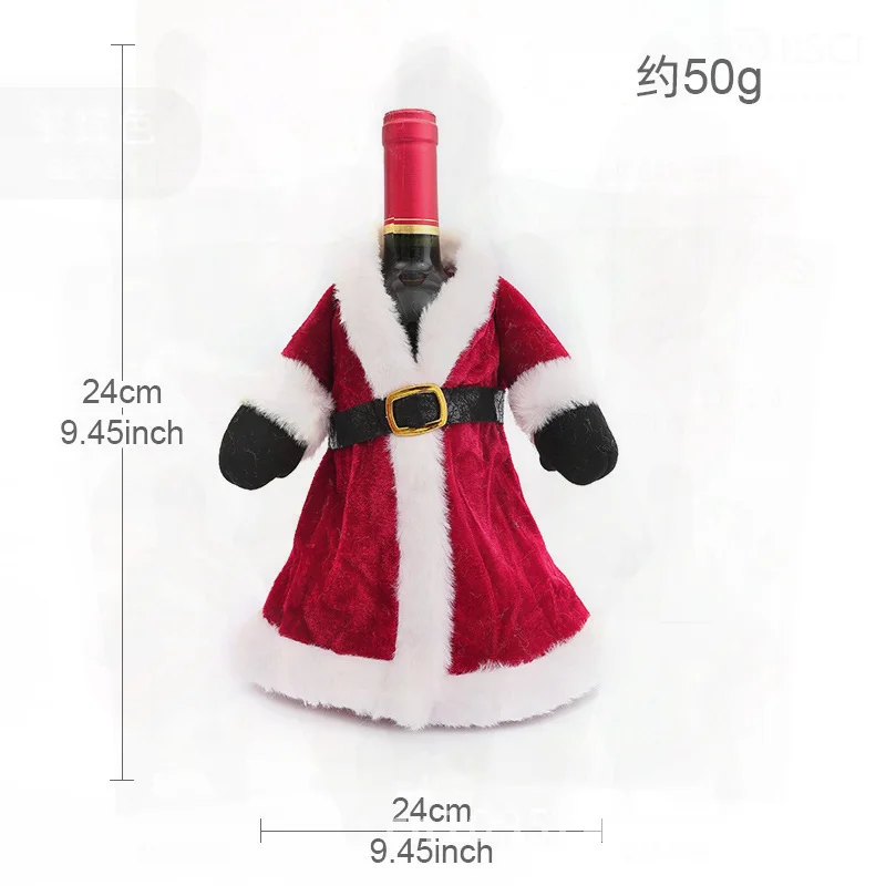 Creative Christmas Wine Bottle Decorations Velvet High-End Wine Bottle Cover Dress Style Tube Top Pink Home Dining Table
Creative Christmas Wine Bottle Decorations Velvet High-End Wine Bottle Cover Dress Style Tube Top Pink Home Dining Table