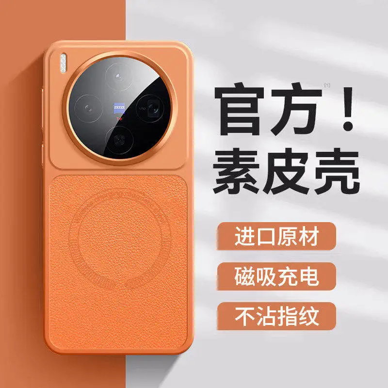 For Vivo X300 Ultra X 300 Pro X200 Case Magnetic PU Leather Electroplated PC Frame Hard Phone Cover Lightweight Bumper Shell
For Vivo X300 Ultra X 300 Pro X200 Case Magnetic PU Leather Electroplated PC Frame Hard Phone Cover Lightweight Bumper Shell