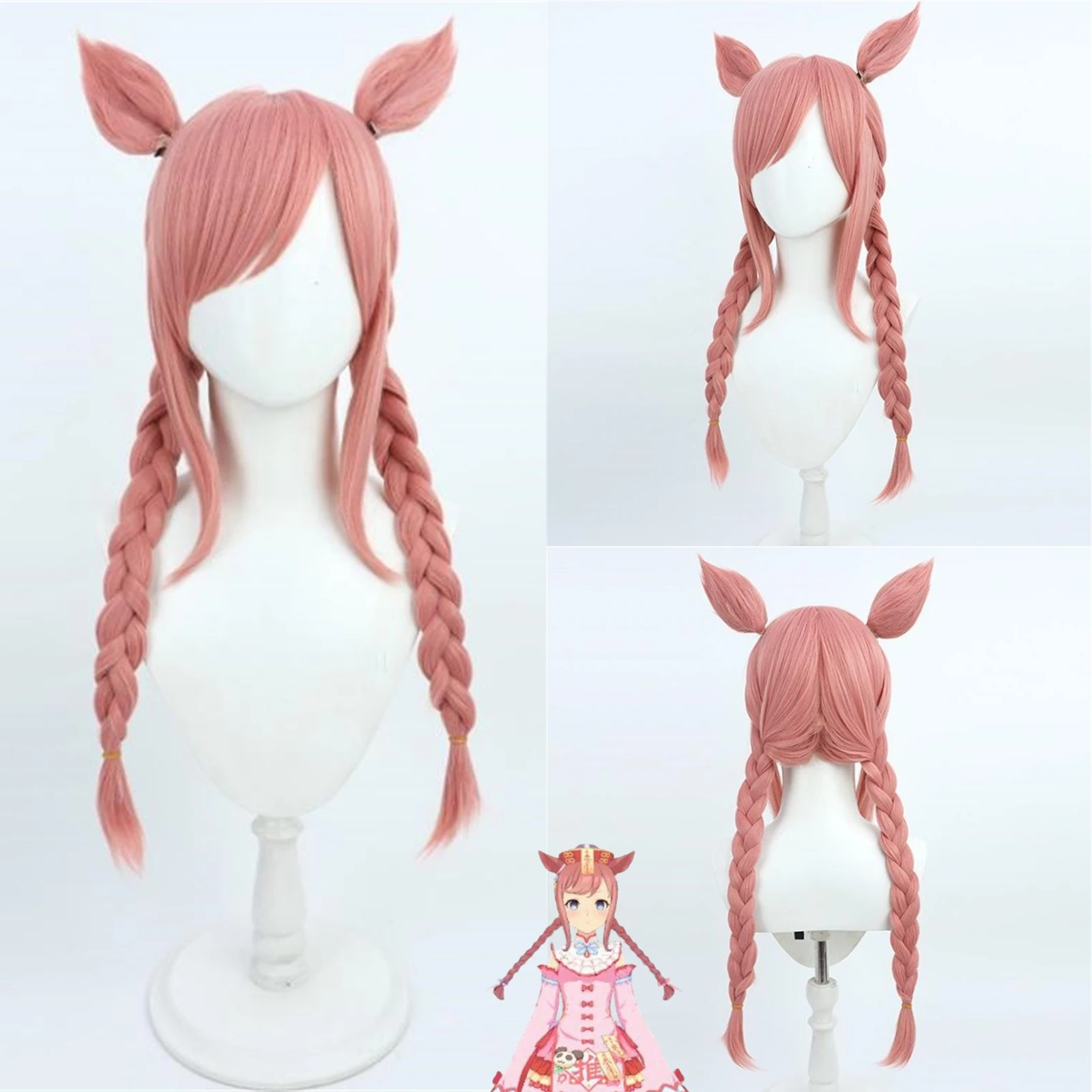 Cosplay Uma Musume Pretty Derby Agnes Digital Wig Anime party pink wig heat-resistant synthetic braid wig
Cosplay Uma Musume Pretty Derby Agnes Digital Wig Anime party pink wig heat-resistant synthetic braid wig