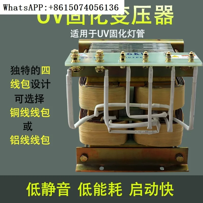 UV Transformer 3KW5.6KW7.5KW8KW9.6KW12KW16.8KWUV Lamp Transformer
UV Transformer 3KW5.6KW7.5KW8KW9.6KW12KW16.8KWUV Lamp Transformer