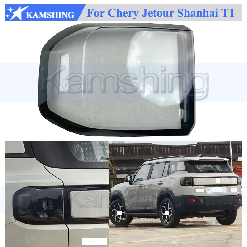 Kamshing Rear Taillight Cover Shell LID For Chery Jetour Shanhai T1 Rear Tail Lamp Light Cover
Kamshing Rear Taillight Cover Shell LID For Chery Jetour Shanhai T1 Rear Tail Lamp Light Cover