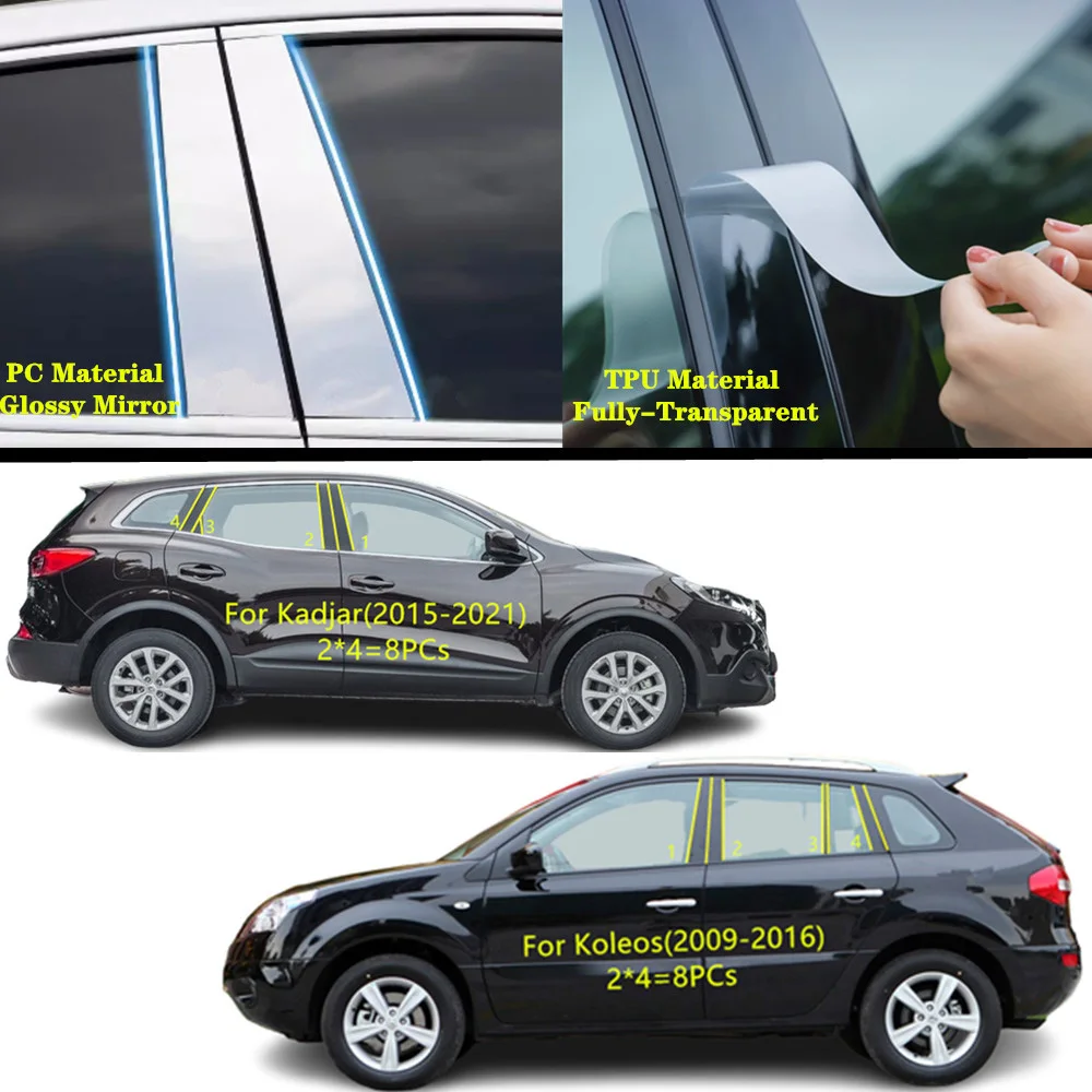 For Renault Koleos(2009-2016)/Kadjar(2015-2021) Car TPU/Glossy Mirror Pillar Post Cover Door Trim Window Sticker Accessories
For Renault Koleos(2009-2016)/Kadjar(2015-2021) Car TPU/Glossy Mirror Pillar Post Cover Door Trim Window Sticker Accessories