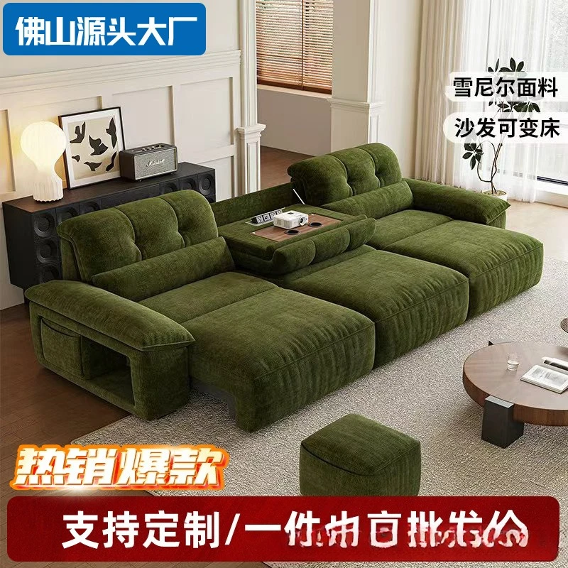 Modern simple electric sofa living room small apartment Chenier zero against the wall intelligent telescopic function sofa bed d
Modern simple electric sofa living room small apartment Chenier zero against the wall intelligent telescopic function sofa bed d