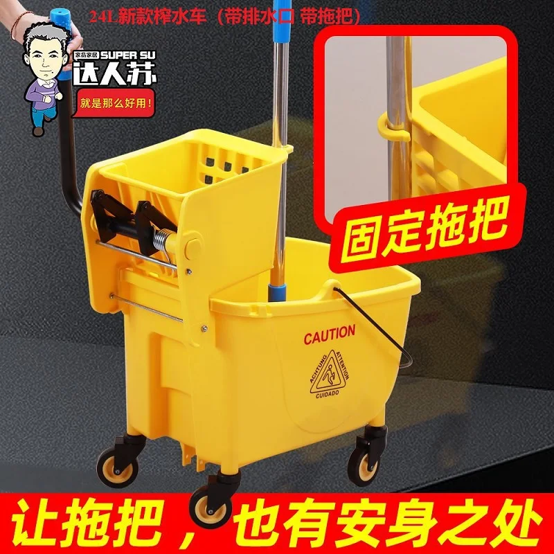 24L Plastic Bucket Mop Wringer with Wheels Hotel Cleaning Mop Bucket Wear Resist Creative Trolley Mop Bucket Floor Cleaning Tool
24L Plastic Bucket Mop Wringer with Wheels Hotel Cleaning Mop Bucket Wear Resist Creative Trolley Mop Bucket Floor Cleaning Tool