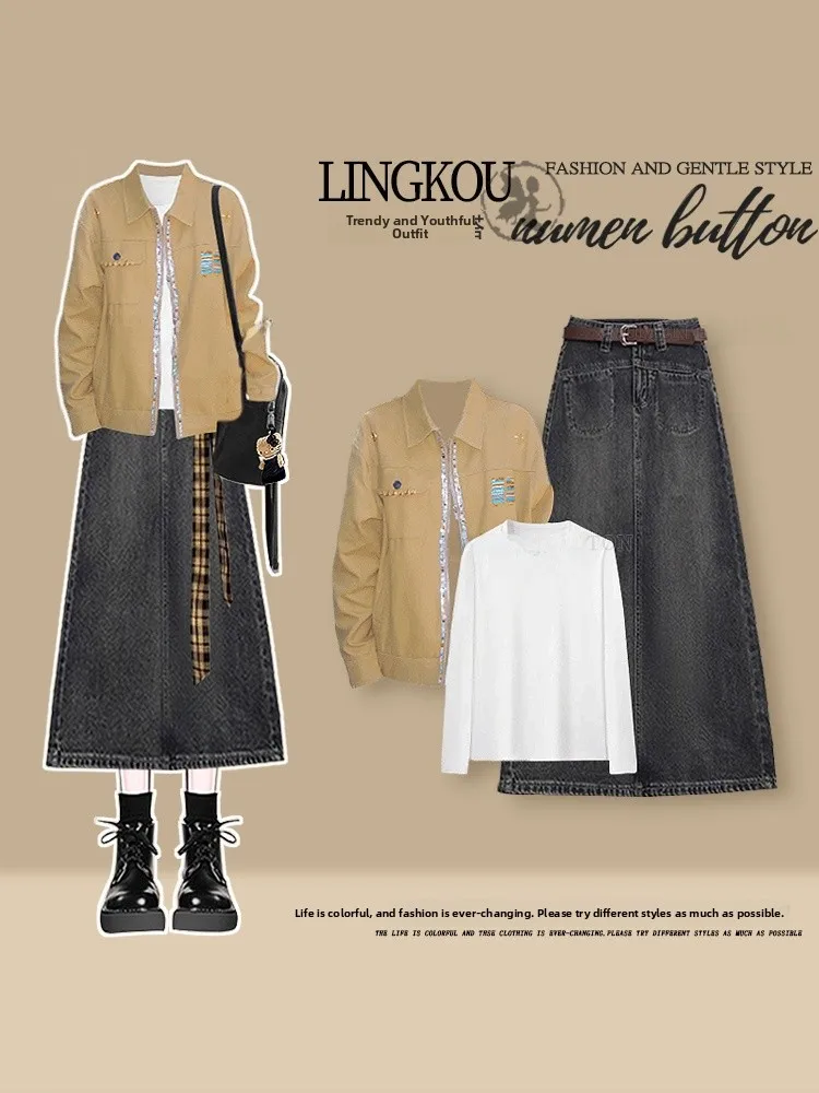 Large Size Autumn High-End Women's Set Special Vintage Denim Skirt Base Layer Inner Wear Three-Piece Suit Casual Style
Large Size Autumn High-End Women's Set Special Vintage Denim Skirt Base Layer Inner Wear Three-Piece Suit Casual Style