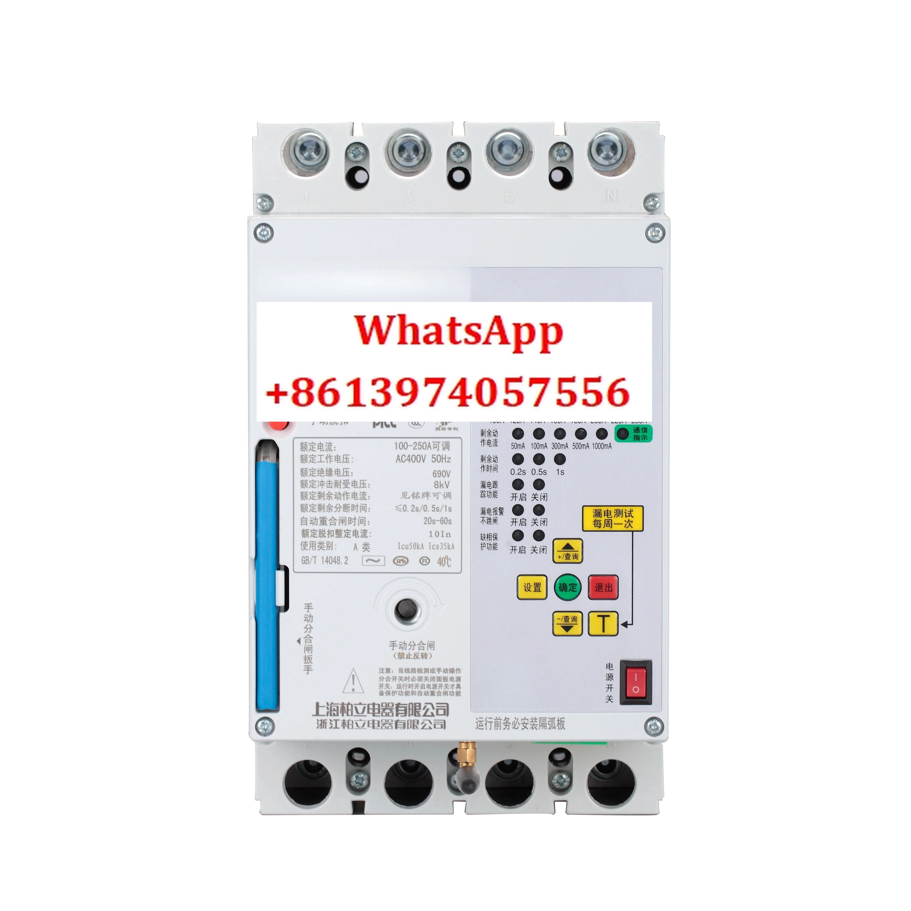 4G IoT Recloser CBM1LZ Photovoltaic Recloser Intelligent Remote Control Leakage Protector
4G IoT Recloser CBM1LZ Photovoltaic Recloser Intelligent Remote Control Leakage Protector