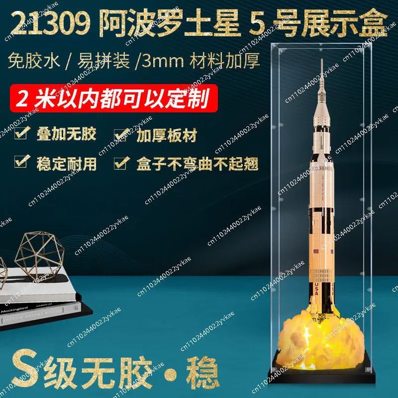 For LEGO 21309 Apollo Saturn V Space Rocket Acrylic Display Box, excluding toys 130x40x40cm
For LEGO 21309 Apollo Saturn V Space Rocket Acrylic Display Box, excluding toys 130x40x40cm