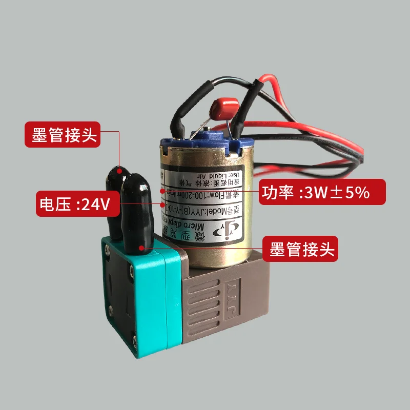 JYY-Y-10 24V 3W High Flow Small Ink Pump 100-200ml/min Compatible with Infinity Zhongye Flora Eco Solvent Printer
JYY-Y-10 24V 3W High Flow Small Ink Pump 100-200ml/min Compatible with Infinity Zhongye Flora Eco Solvent Printer