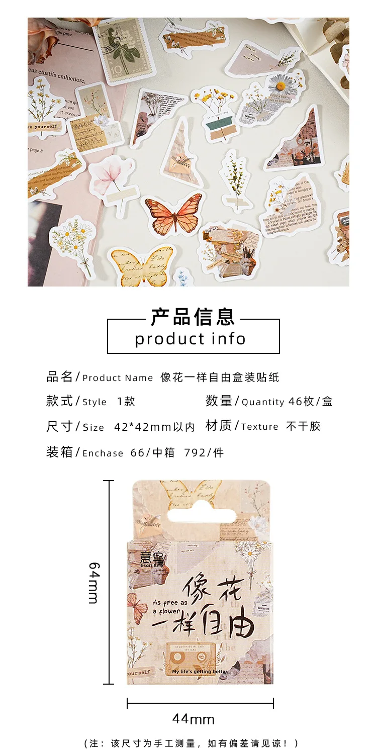 Self Adhesive Sticker Set 46pcs Free Like Flower Creative Floral for Journal Decoration Envelope Sealing Multicolor Paper
Self Adhesive Sticker Set 46pcs Free Like Flower Creative Floral for Journal Decoration Envelope Sealing Multicolor Paper