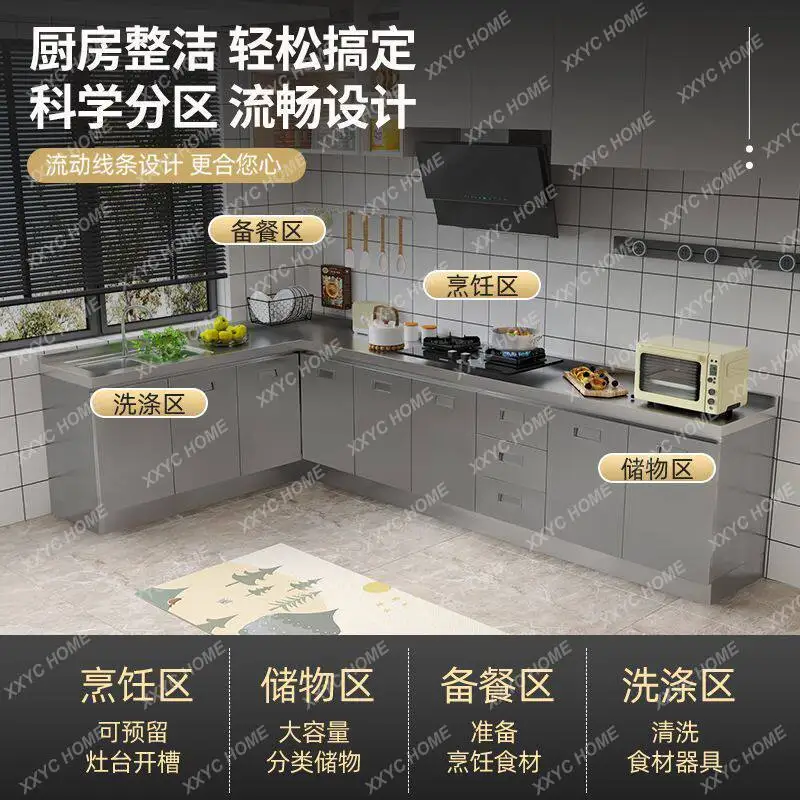 A11 304 stainless steel integral cabinet extra thick kitchen cabinet integrated household stove cabinet
A11 304 stainless steel integral cabinet extra thick kitchen cabinet integrated household stove cabinet