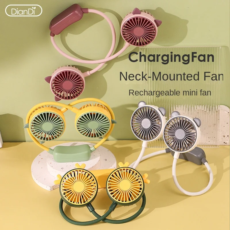 Folding lazy neck fan portable USB desktop small fan student dormitory small electric fan
Folding lazy neck fan portable USB desktop small fan student dormitory small electric fan