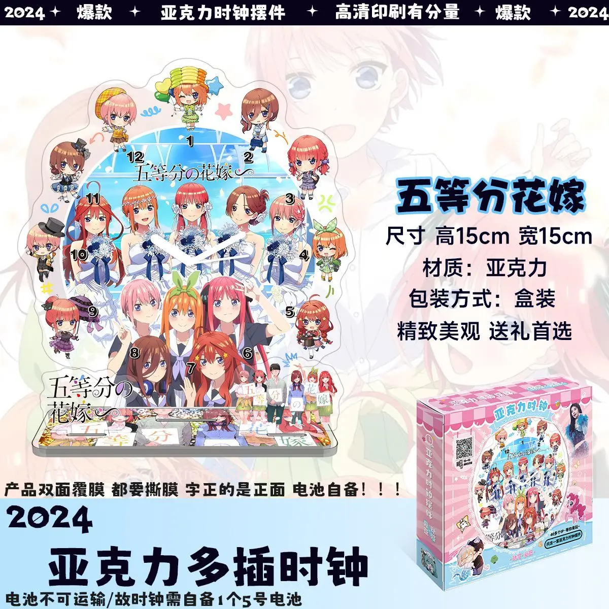 15 см квинтэссенция квинтуплетов, украшение для часов, аниме-фигурки, акриловые подставки, модель Накано Мику, держатель для тарелки, реквизит на день рождения
15 см квинтэссенция квинтуплетов, украшение для часов, аниме-фигурки, акриловые подставки, модель Накано Мику, держатель для тарелки, реквизит на день рождения