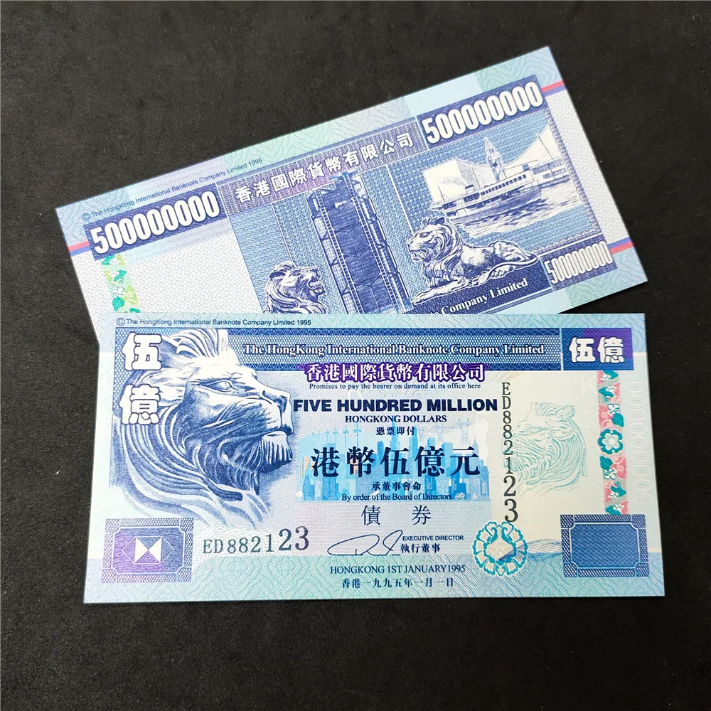 Hong Kong Lion 500 Million Commemorative Banknote Crafts Non-circulating Currency HKD lion bills with watermark serial number
Hong Kong Lion 500 Million Commemorative Banknote Crafts Non-circulating Currency HKD lion bills with watermark serial number