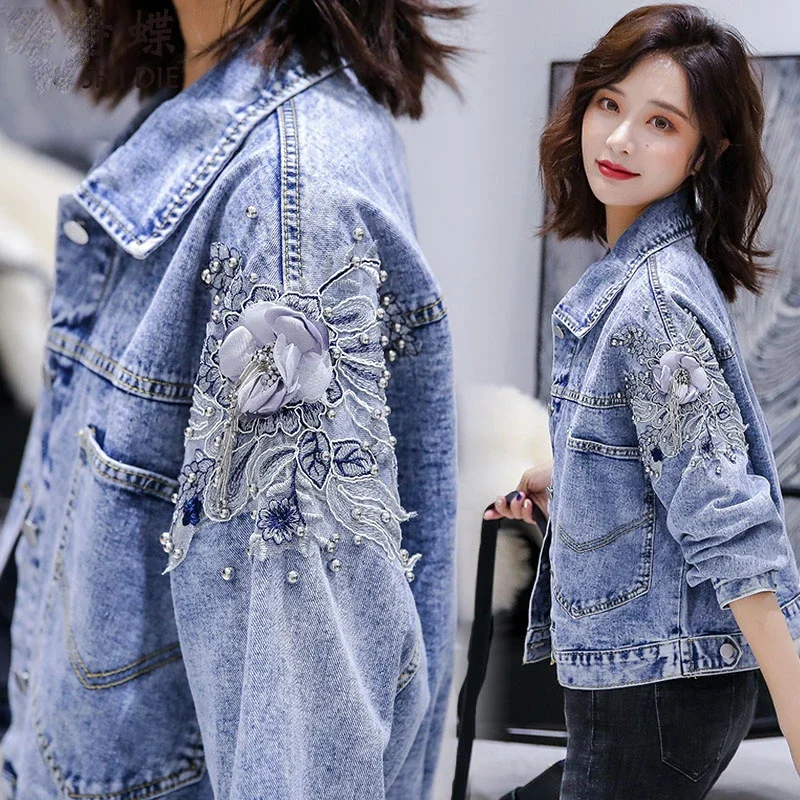 Beaded Denim Jacket Ladies Short Coat Spring Autumn 2024 New Women's Korean Loose Bomber Outerwear Plus Size Basic Overcoat Cool
Beaded Denim Jacket Ladies Short Coat Spring Autumn 2024 New Women's Korean Loose Bomber Outerwear Plus Size Basic Overcoat Cool