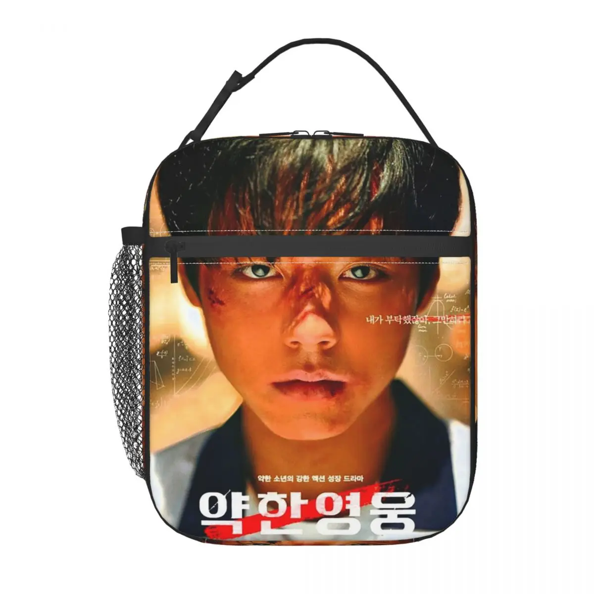 Weak Hero Class Kdrama Insulated Lunch Bag for Women Kids Portable Food Boxes Thermal Lunch Box Tote
Weak Hero Class Kdrama Insulated Lunch Bag for Women Kids Portable Food Boxes Thermal Lunch Box Tote