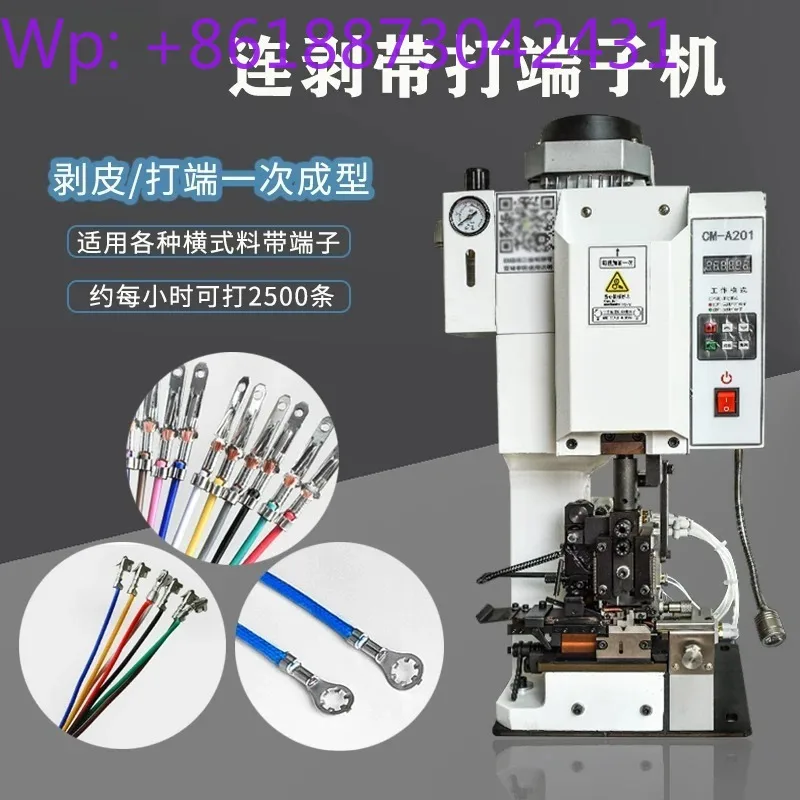 Continuous stripping with terminal machine Semi-automatic multi-core wire sheathed wire stripping machine 1PCS
Continuous stripping with terminal machine Semi-automatic multi-core wire sheathed wire stripping machine 1PCS