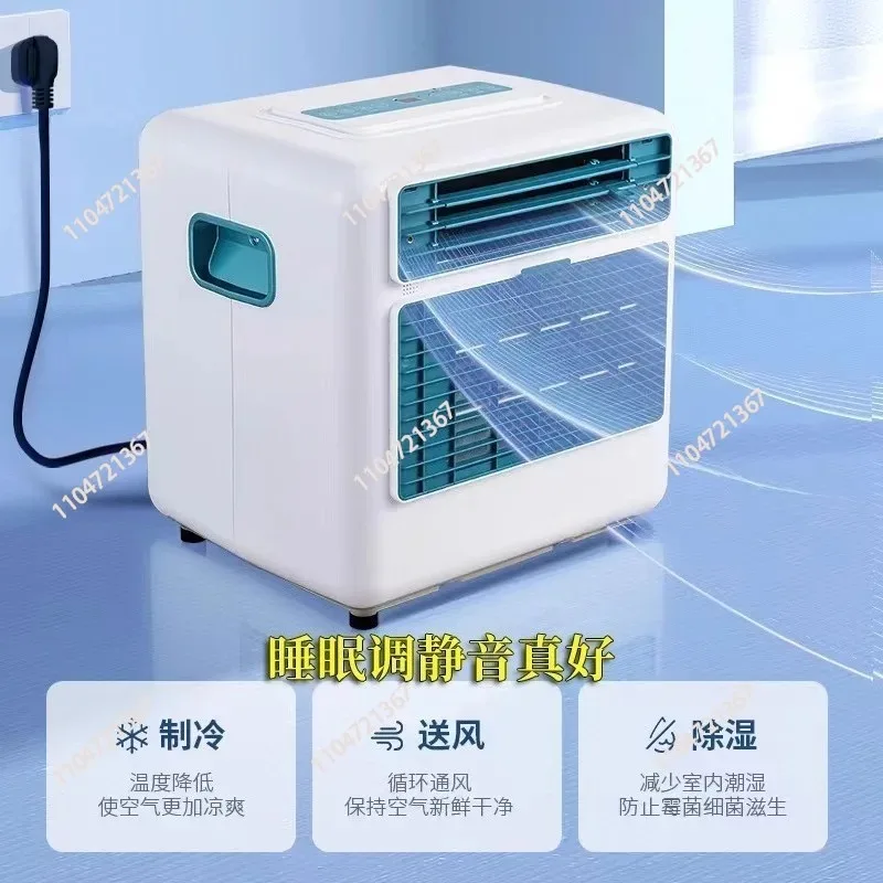 Air Conditioner Cooling Workshop Home Small Camping Outdoor Mobile Air Conditioning Refrigeration Unit
Air Conditioner Cooling Workshop Home Small Camping Outdoor Mobile Air Conditioning Refrigeration Unit