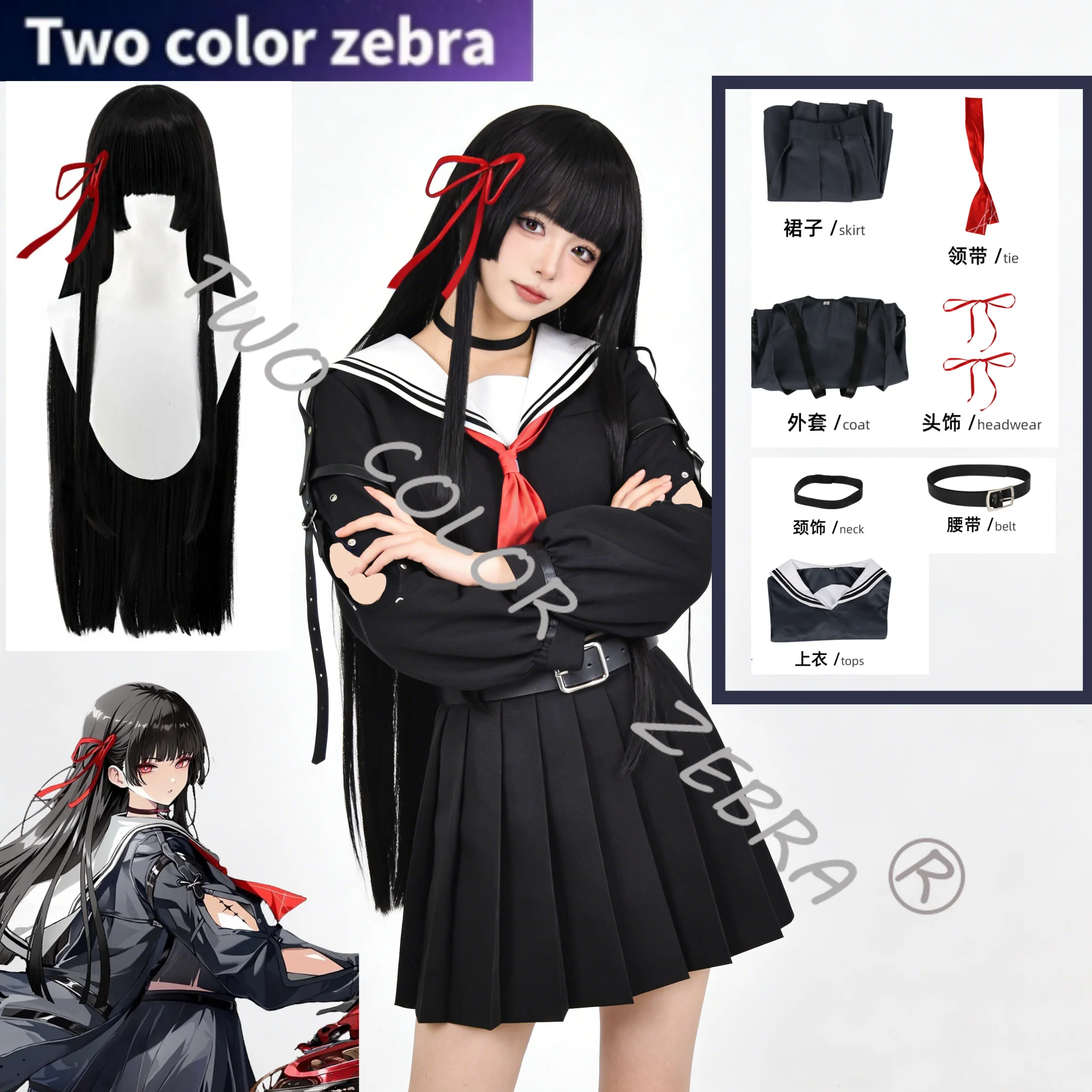 Game Wuthering Wave Chisa Cosplay Costume Black JK Skirt Full Set Coat Uniform Anime Party Roleplay Outfits for Women
Game Wuthering Wave Chisa Cosplay Costume Black JK Skirt Full Set Coat Uniform Anime Party Roleplay Outfits for Women