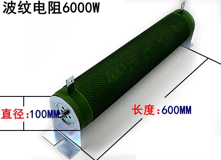 resistor 6000W 20R 
resistor 6000W 20R