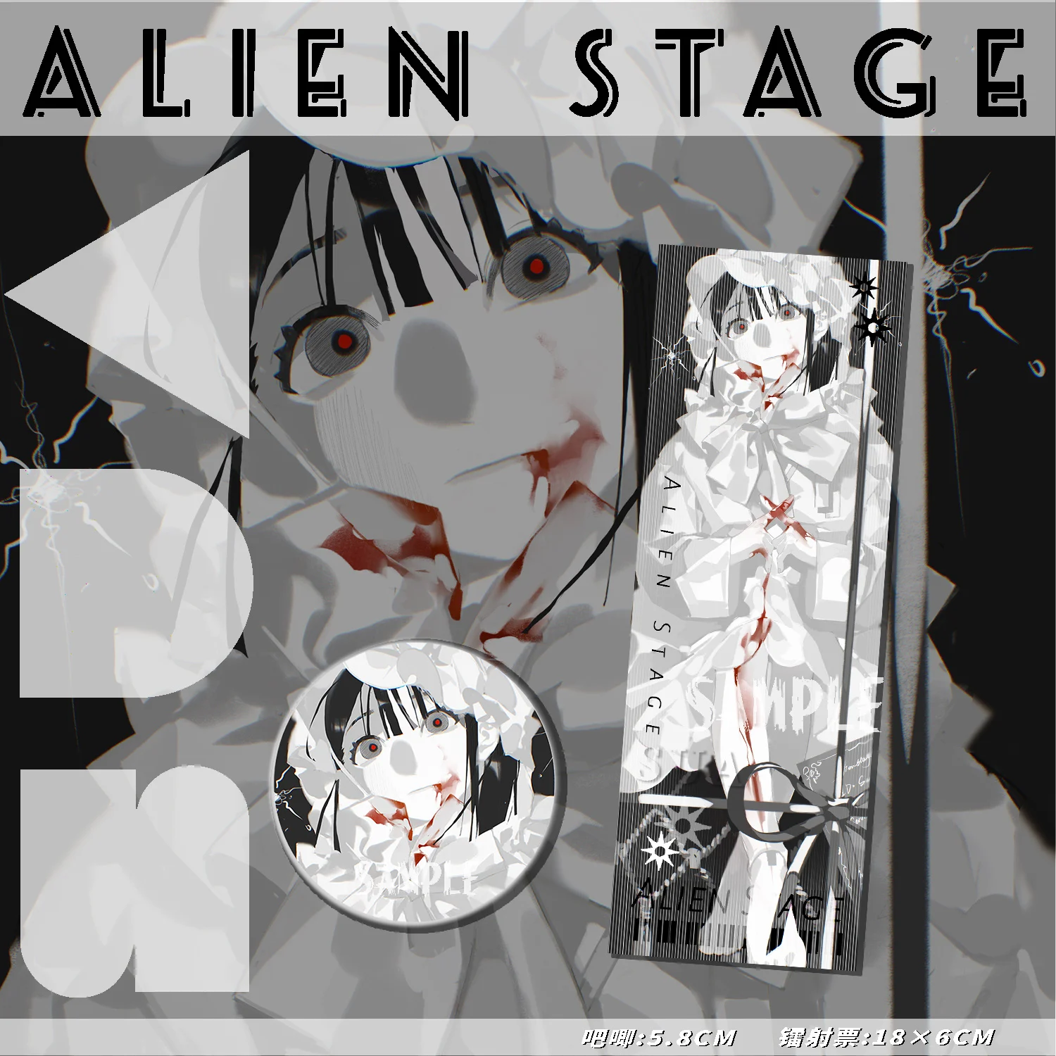 Anime Alien Stage Sua Cosplay Brooch Cartoon Emblem Mascot Badge Postcard Accessory Lesser Calorie Card Pendant Collection Gift
Anime Alien Stage Sua Cosplay Brooch Cartoon Emblem Mascot Badge Postcard Accessory Lesser Calorie Card Pendant Collection Gift