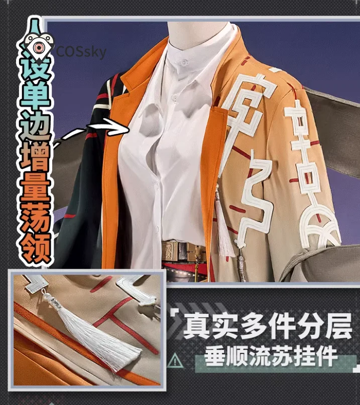 Arknights Jie Cosplay Costume Halloween Carnival Christmas New men and women Chinese style gorgeous Hanfu Character Jie Outfit
Arknights Jie Cosplay Costume Halloween Carnival Christmas New men and women Chinese style gorgeous Hanfu Character Jie Outfit