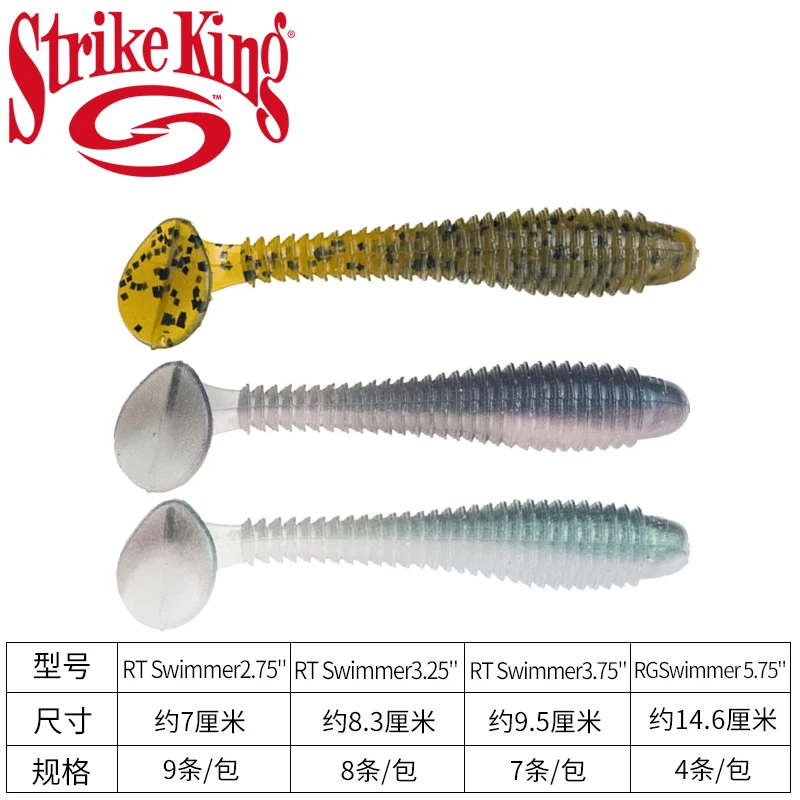 STRIKE KING RT Swimmer Luya Imported Soft Bait Inverted Fishing Vibration Thread T-tailed Worm From The United States
STRIKE KING RT Swimmer Luya Imported Soft Bait Inverted Fishing Vibration Thread T-tailed Worm From The United States