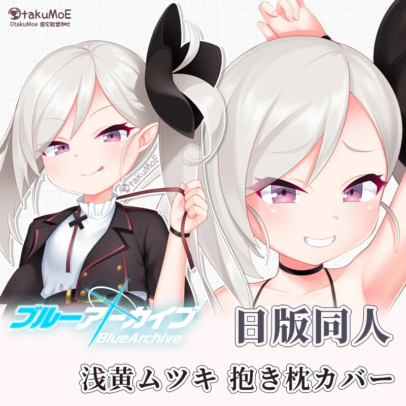 Anime Blue Archive Asagi Mutsuki Sexy Dakimakura Hing Body Pillow Case Cover Japanese Pillowcase Cushion Bedding Gifts OT
Anime Blue Archive Asagi Mutsuki Sexy Dakimakura Hing Body Pillow Case Cover Japanese Pillowcase Cushion Bedding Gifts OT