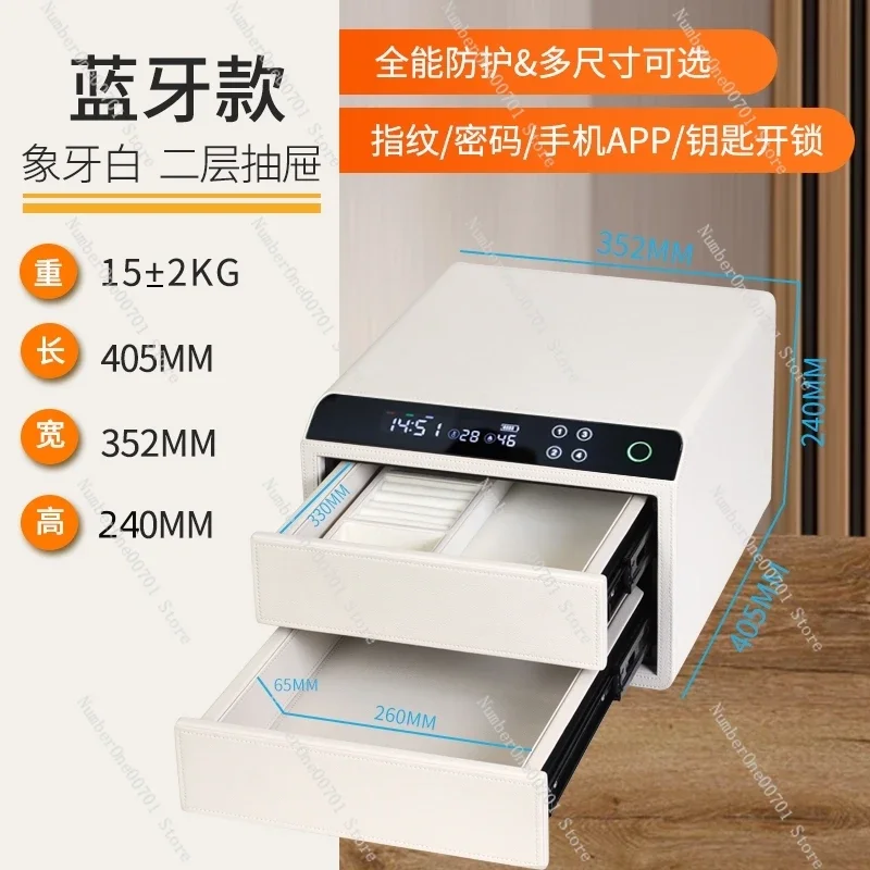 Leather fingerprint jewelry safe password household small safe three-layer jewelry box storage drawer
Leather fingerprint jewelry safe password household small safe three-layer jewelry box storage drawer