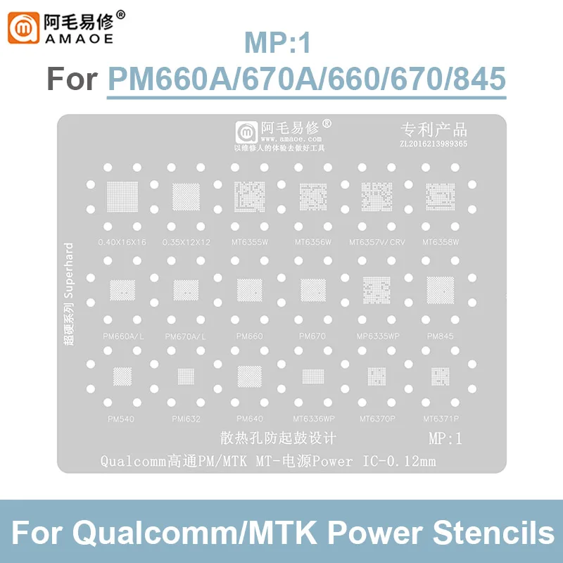 Реболлирующий трафарет Amaoe MP1 BGA для PM660/670/845/MT6358W/6356W/6355W стандартная Оловянная сетка для пайки растений 0,12 мм
Реболлирующий трафарет Amaoe MP1 BGA для PM660/670/845/MT6358W/6356W/6355W стандартная Оловянная сетка для пайки растений 0,12 мм
