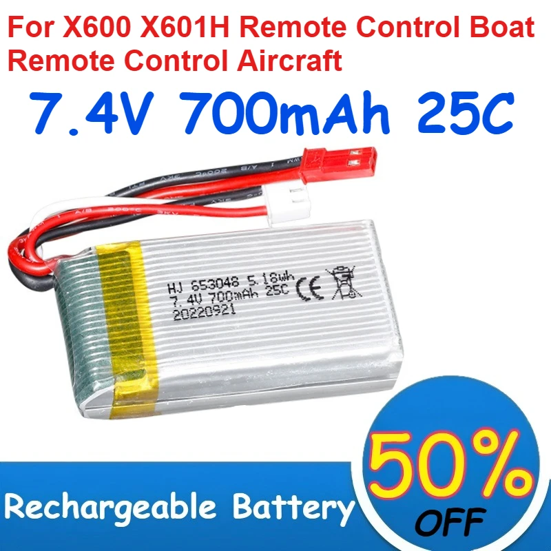653048 7.4V 700mAh 25C Polymer Lithium Battery for X600 X601H Remote Control Boat Remote Control Aircraft Battery Rechargeable
653048 7.4V 700mAh 25C Polymer Lithium Battery for X600 X601H Remote Control Boat Remote Control Aircraft Battery Rechargeable