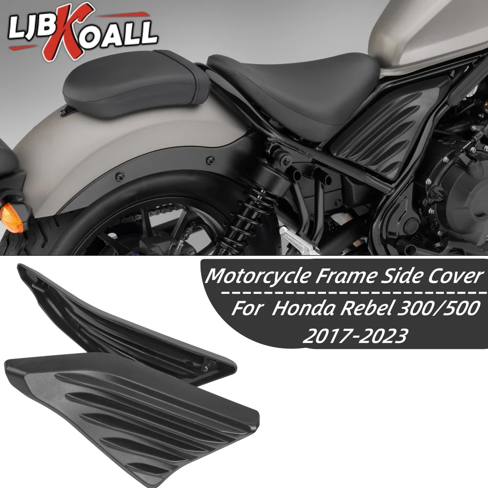 Motorcycle Frame Side Cover Panel Engine Guard Fairing For Honda Rebel CMX 300 500 2017-2024 2023 2021 CMX300 CMX500 Accrssories
Motorcycle Frame Side Cover Panel Engine Guard Fairing For Honda Rebel CMX 300 500 2017-2024 2023 2021 CMX300 CMX500 Accrssories