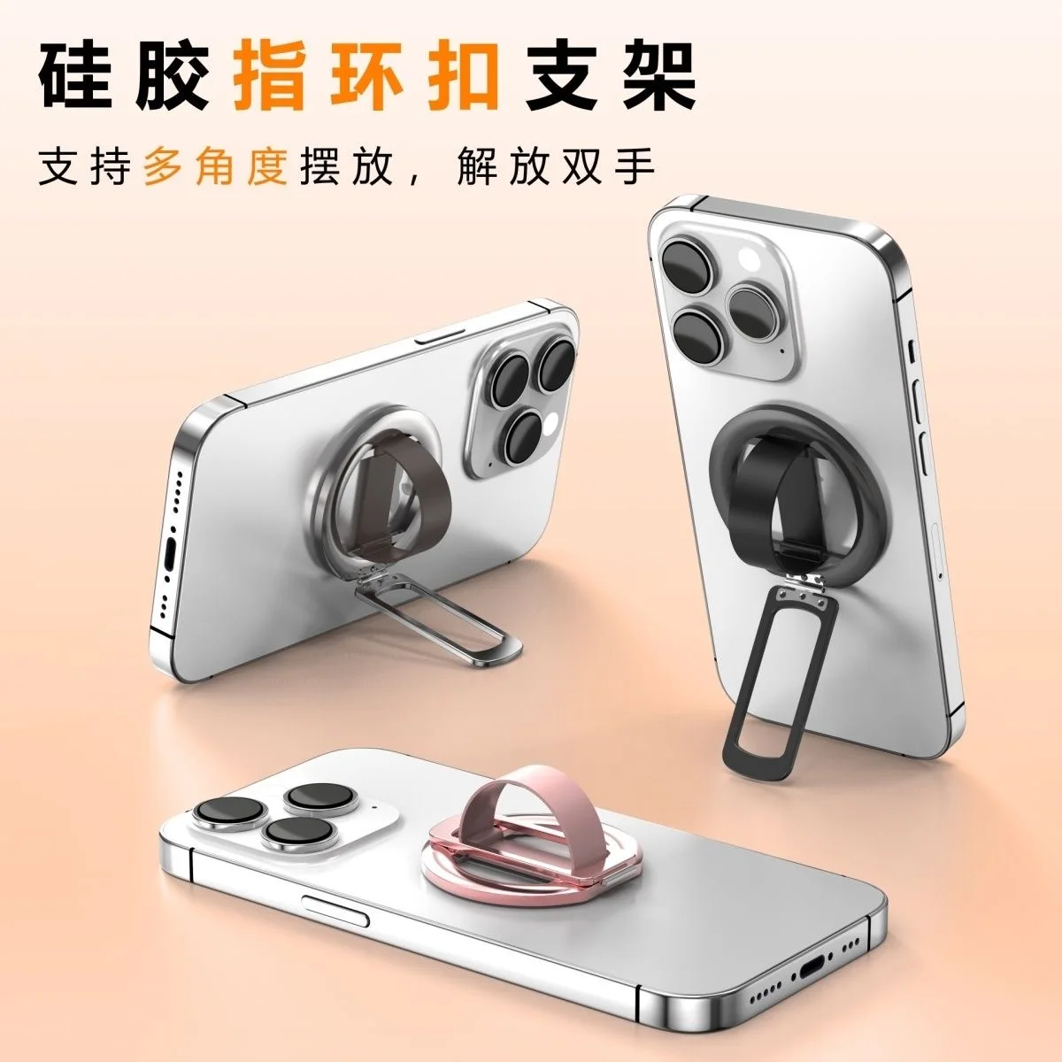 For Magsafe Magnetic Bracket Phone For Apple Android Desktop Magnetic Ring Buckle Bracket
For Magsafe Magnetic Bracket Phone For Apple Android Desktop Magnetic Ring Buckle Bracket