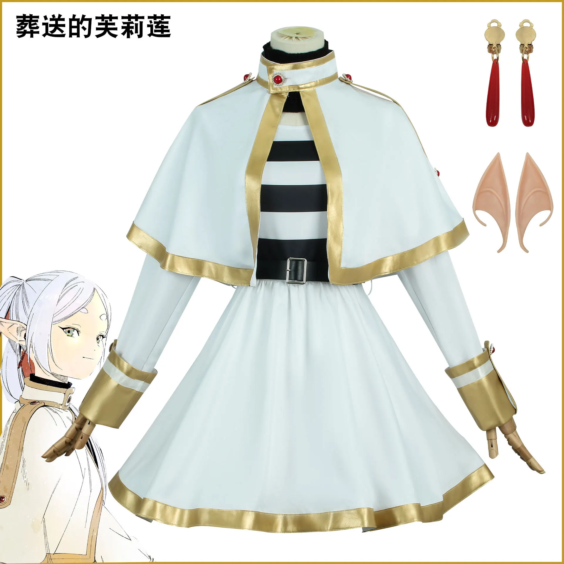 Homchee Trends COS Wig and Women Cosplay Costume Dress with Ears Stockings for Anime Comic Con Outfits
Homchee Trends COS Wig and Women Cosplay Costume Dress with Ears Stockings for Anime Comic Con Outfits