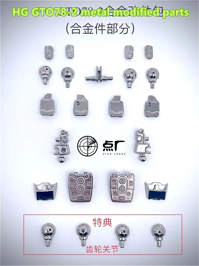 PFS усиленные металлические модифицированные детали для HG 1/144 GTO RX-78-2 модель DD090 *
PFS усиленные металлические модифицированные детали для HG 1/144 GTO RX-78-2 модель DD090 *