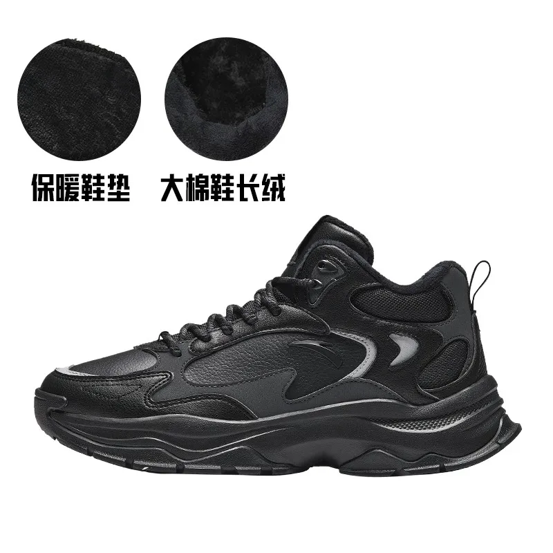 Границы ANTA Seeks | Теплая повседневная обувь на толстой подошве с бархатом для мужчин, новинка зимы 2024, толстая хлопковая обувь 112448966
Границы ANTA Seeks | Теплая повседневная обувь на толстой подошве с бархатом для мужчин, новинка зимы 2024, толстая хлопковая обувь 112448966