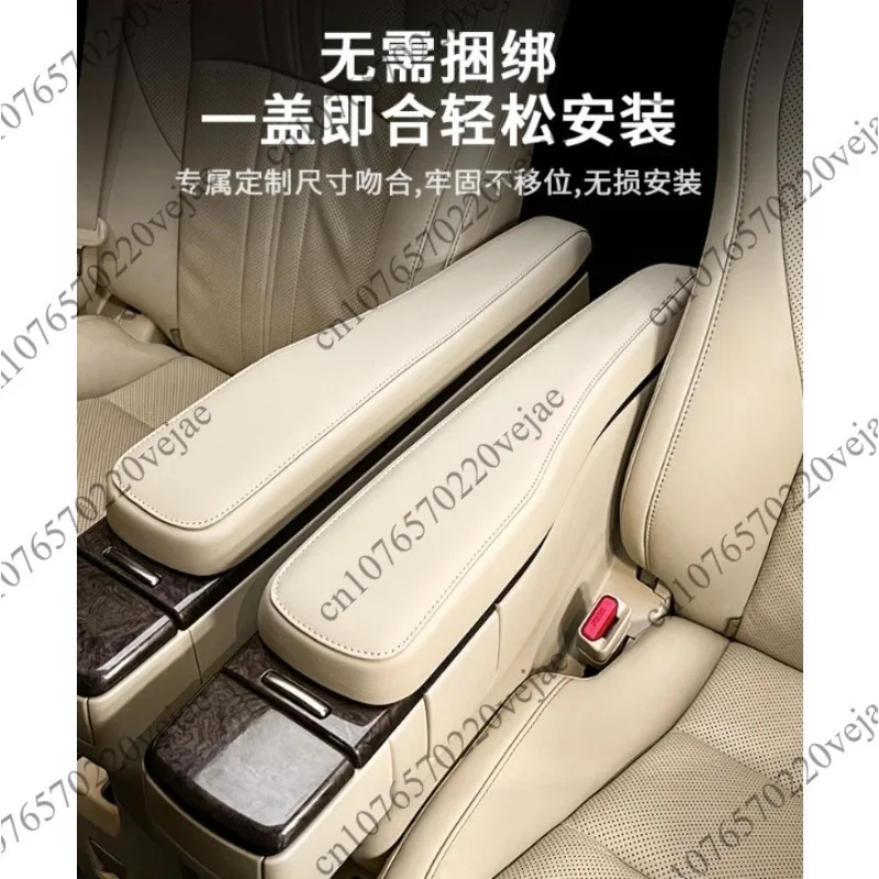 Vehicle middle seat armrest cover interior modification armrest
Vehicle middle seat armrest cover interior modification armrest