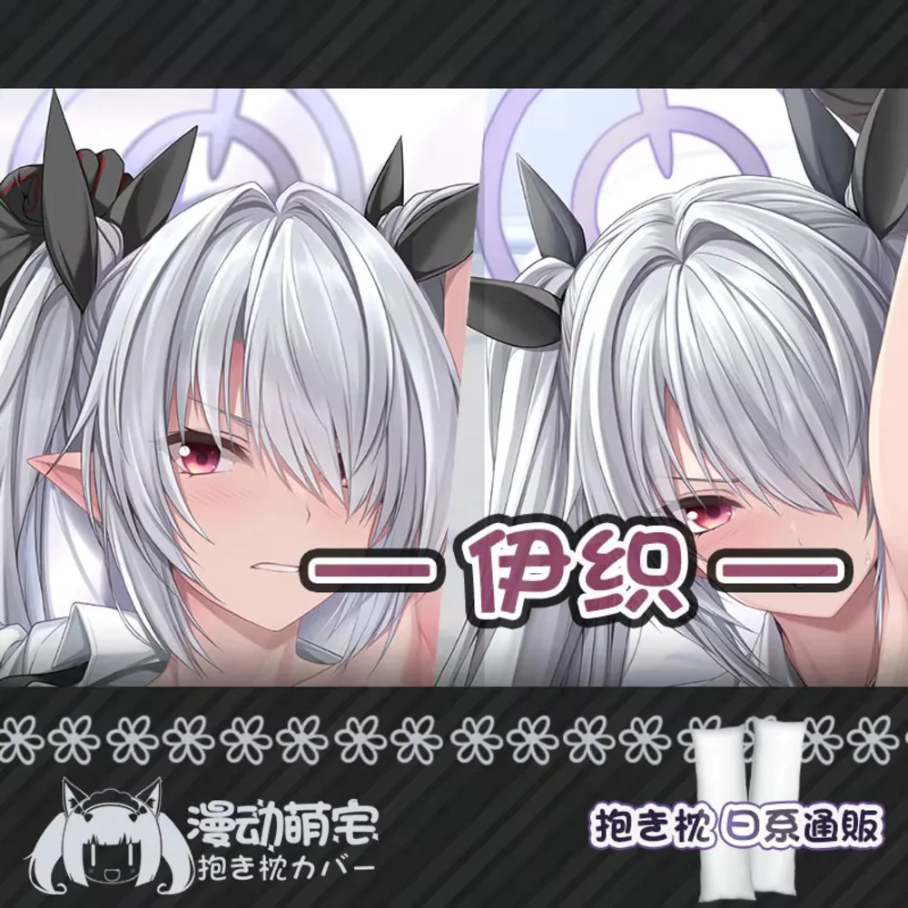 Iori Shiromi Dakimakura Blue Archive Game Sexy Pillow Cover Hing Cushion Case Otaku Full Body Pillowcase Home Bedding Decor case
Iori Shiromi Dakimakura Blue Archive Game Sexy Pillow Cover Hing Cushion Case Otaku Full Body Pillowcase Home Bedding Decor case