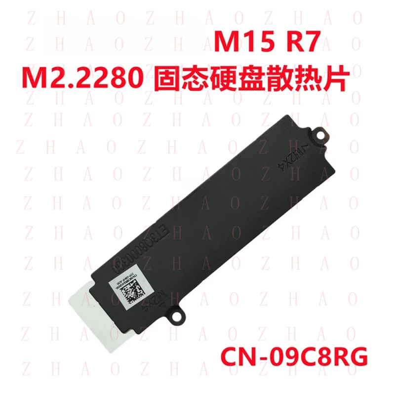 L+ Для DELL Alienware M15 R7 M2 SSD, радиатор для твердотельного накопителя CN-09C8RG 9C8RG
L+ Для DELL Alienware M15 R7 M2 SSD, радиатор для твердотельного накопителя CN-09C8RG 9C8RG