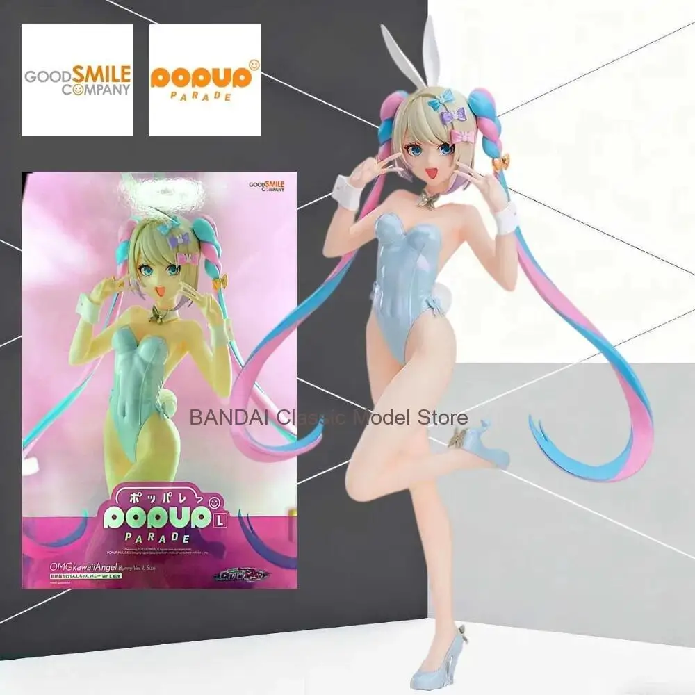 POP UP PARADE Ame-chan Bunny L Size Figure NEEDY GIRL OVERDOSE 250mm GSC PVC Collectible Anime Statue Gift
POP UP PARADE Ame-chan Bunny L Size Figure NEEDY GIRL OVERDOSE 250mm GSC PVC Collectible Anime Statue Gift