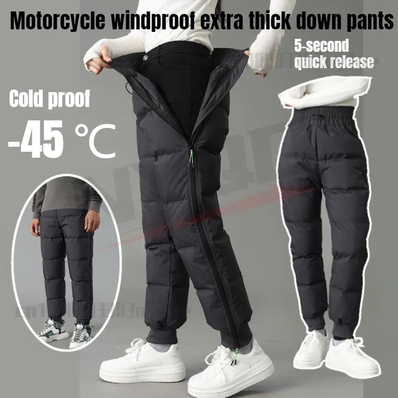 Winter Cycling Coldproof Pants Unisex Down Pants Outdoor Thermal Riding Pants High Waisted Windproof Quick-release Trousers
Winter Cycling Coldproof Pants Unisex Down Pants Outdoor Thermal Riding Pants High Waisted Windproof Quick-release Trousers